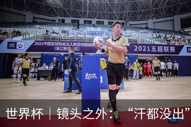 世界杯｜镜头之外：“汗都没出”的哈兰德，怎么就决定了比赛？