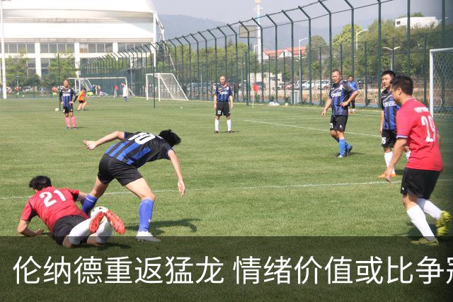 伦纳德重返猛龙 情绪价值或比争冠意义更大 他难再现巅峰时的状态