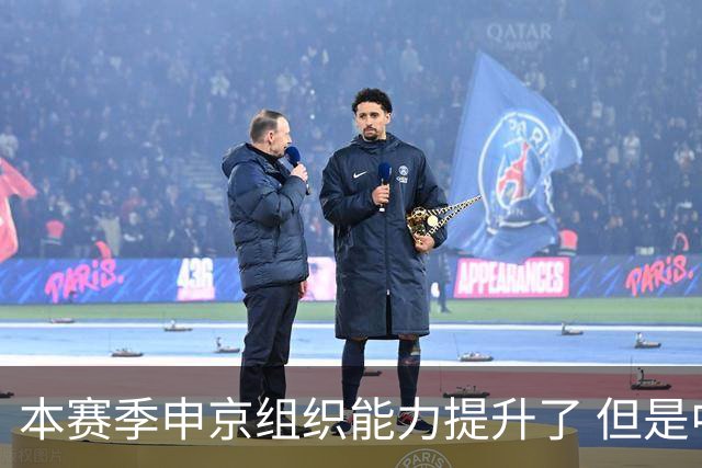 本赛季申京组织能力提升了 但是中远投能力仍需提高